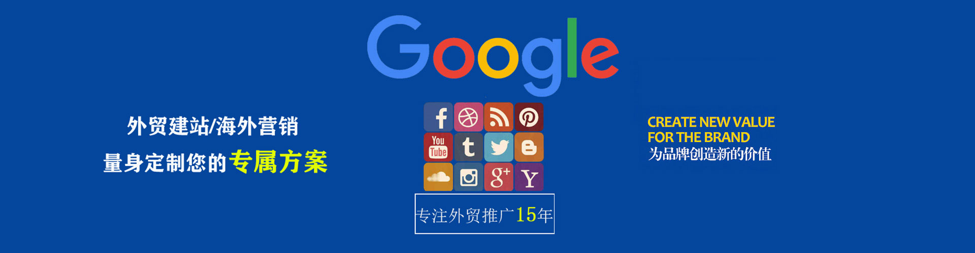 长葛百度开户高返点