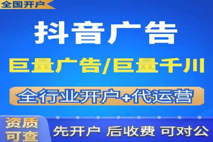 竞价推广开户案例集锦：不同行业的成功经验