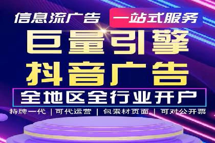案例展示：SEM公司助力企业实现市场拓展与品牌提升